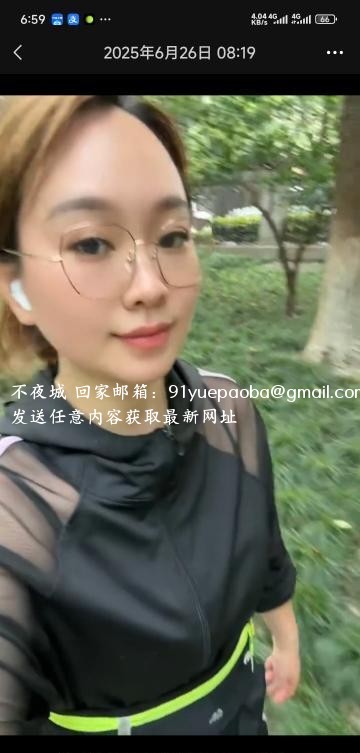 风骚眼镜姐