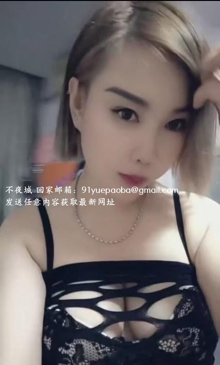 服务型东北少妇