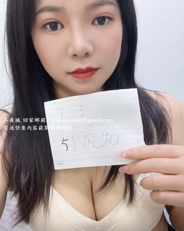 浦东张江小魔女