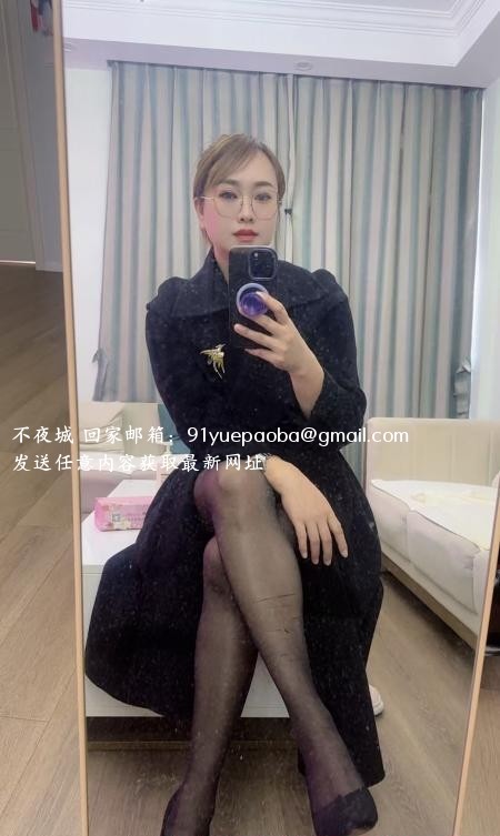 风骚眼镜姐