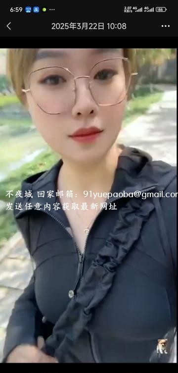 风骚眼镜姐