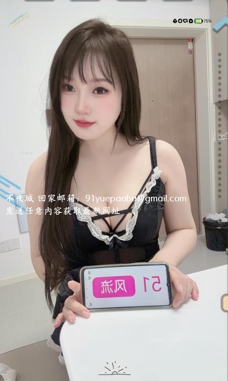东站嫩妹野格