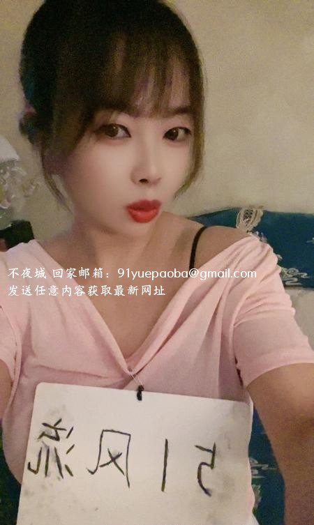 龙首少妇依依
