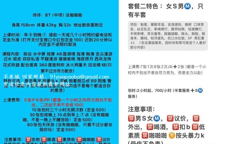 自聊半套诗诗