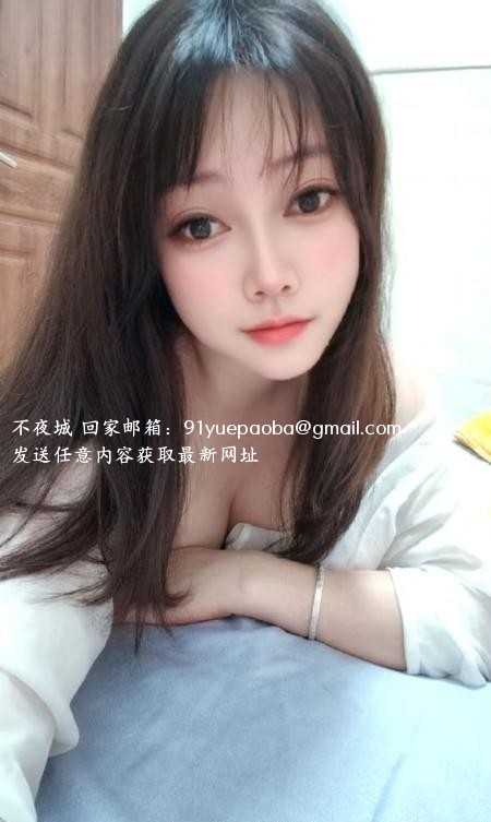 白云辣妹瑶瑶