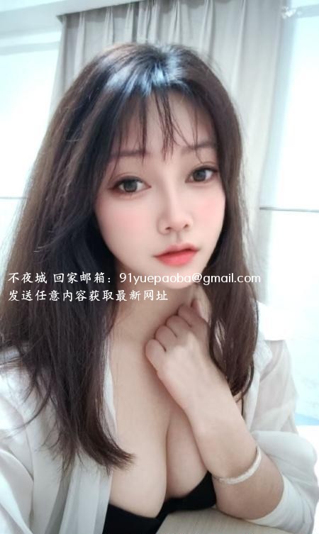 白云辣妹瑶瑶