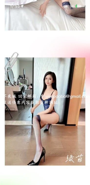 东门丽丽老师