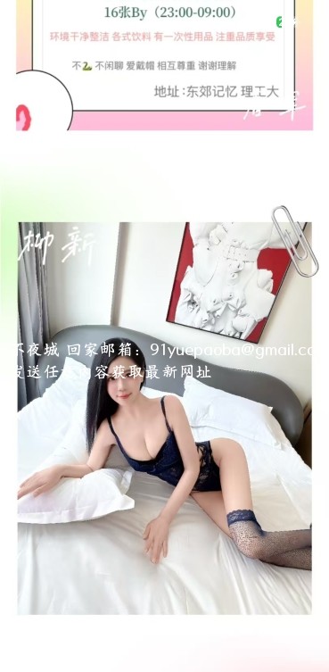 东门丽丽老师