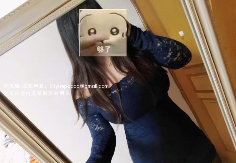 新街口附近服务型熟女