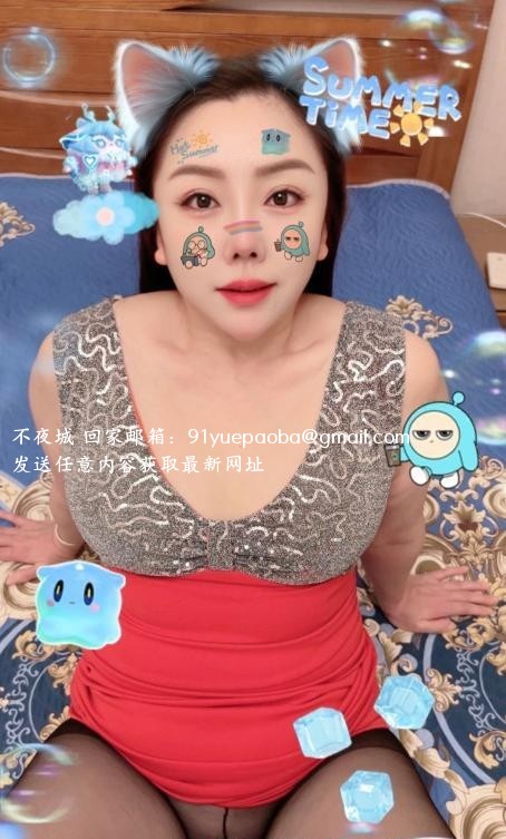 萧山巨臀少妇