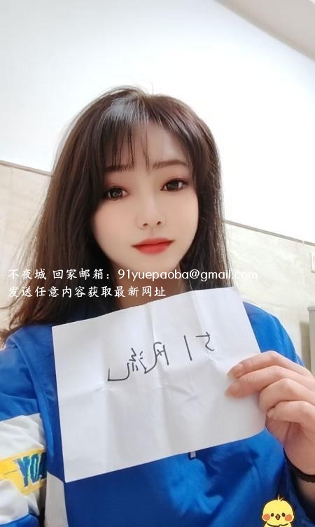 白云辣妹瑶瑶