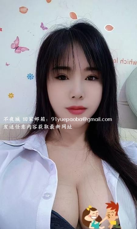 新街口附近服务型熟女