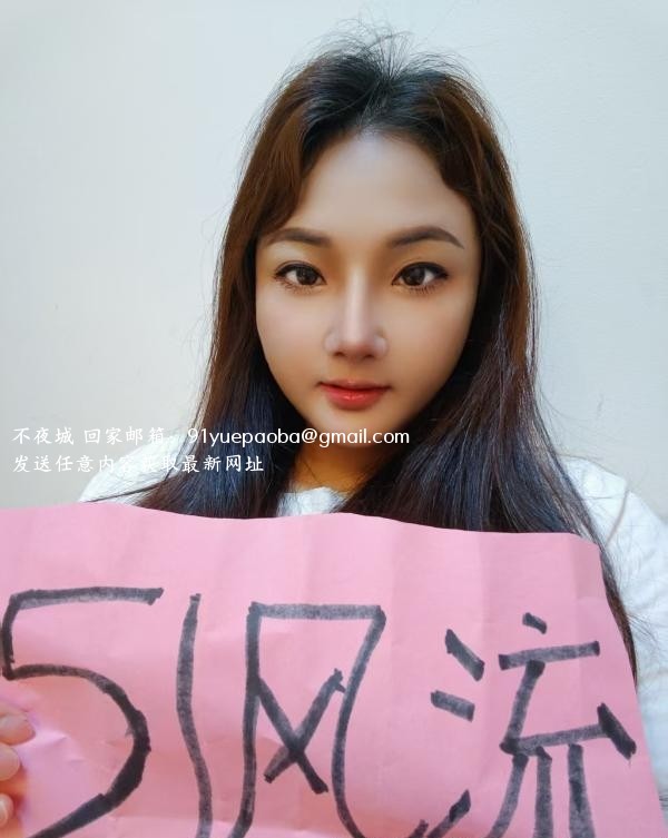 异域风情小少妇