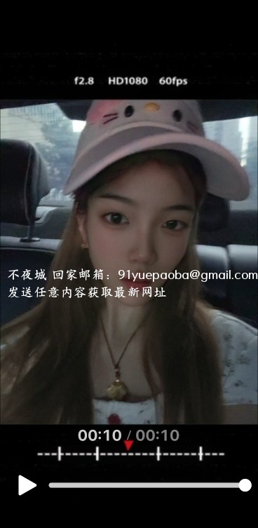 滨湖小萝莉