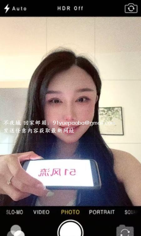 东站御姐丹丹