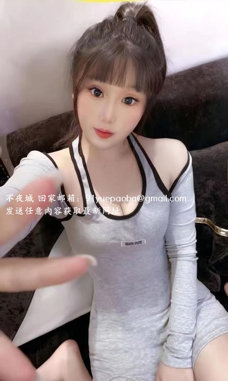 合肥骚豆豆