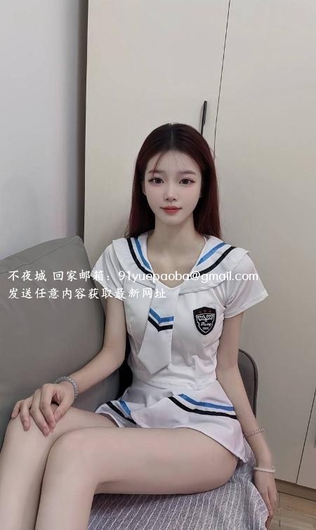 肤白高挑颜值嫩妹
