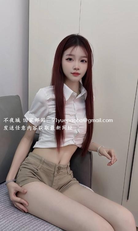 肤白高挑颜值嫩妹