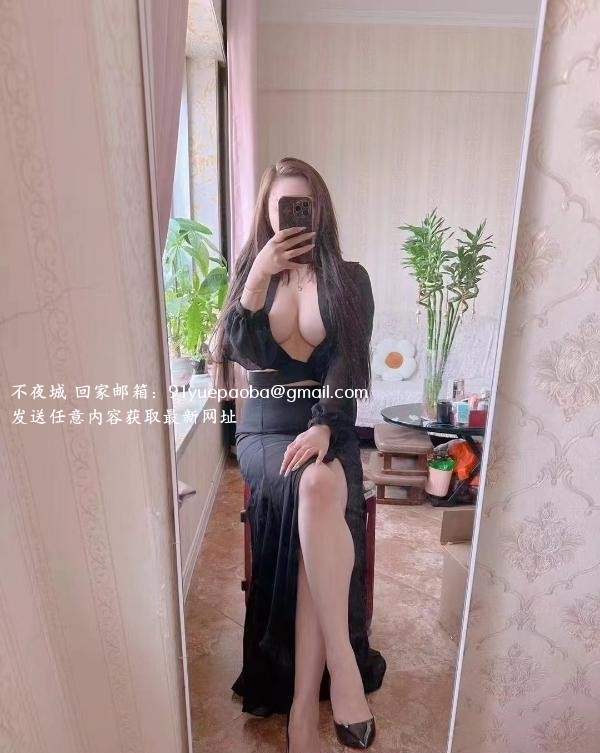 长春少妇姐姐