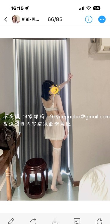 新都大波妹