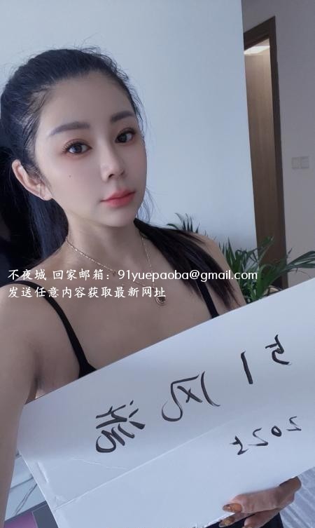天河D奶金莲