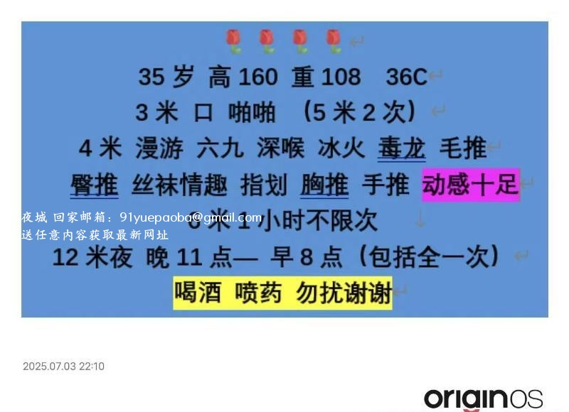江苏苏州吴中