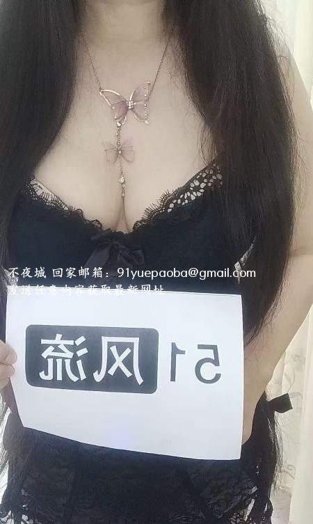 人妻过夜体验