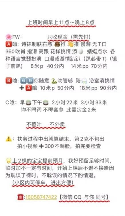 拱墅F杯小轩