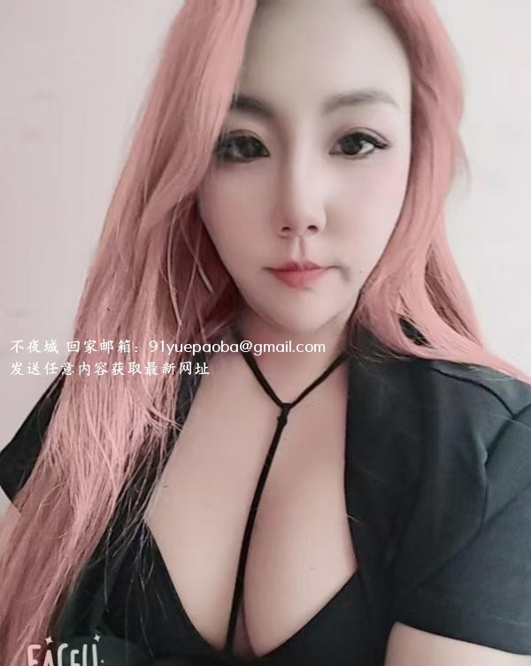 南岗大波妹