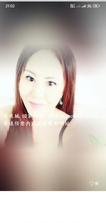 漫步大姐