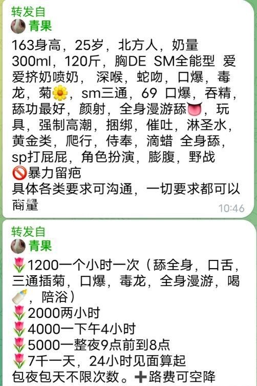 全能宝妈青果