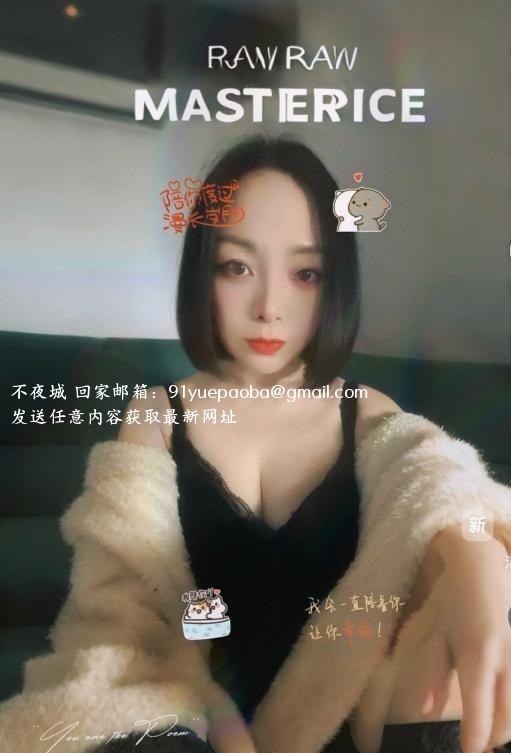 华阳魅惑女