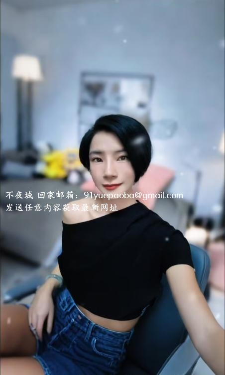 番禺洛溪少妇娜娜