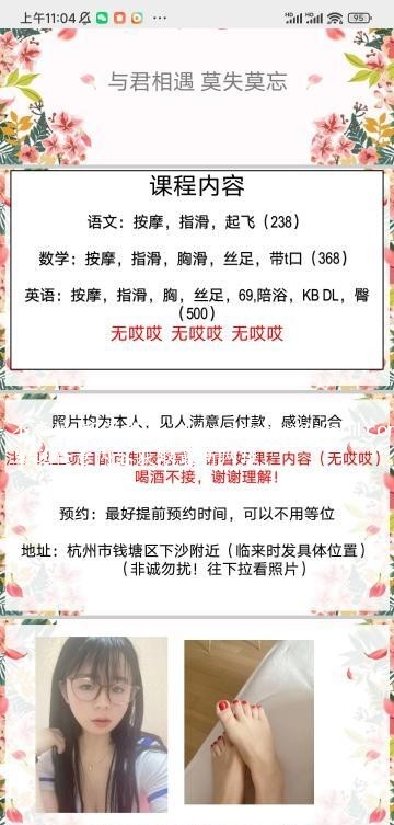 服务系口爆