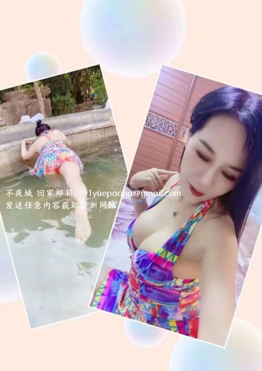 瑶海泻火少妇