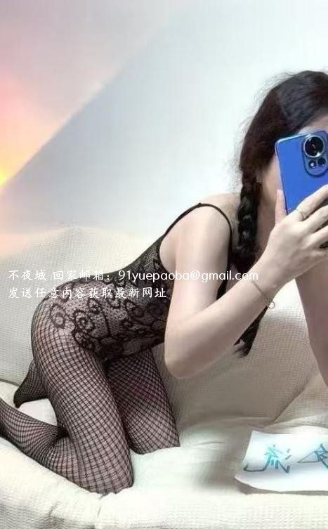 成都莞式少妇