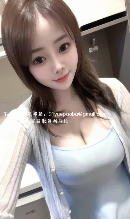 青羊大奶服务系小蜜