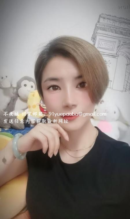 番禺洛溪少妇娜娜