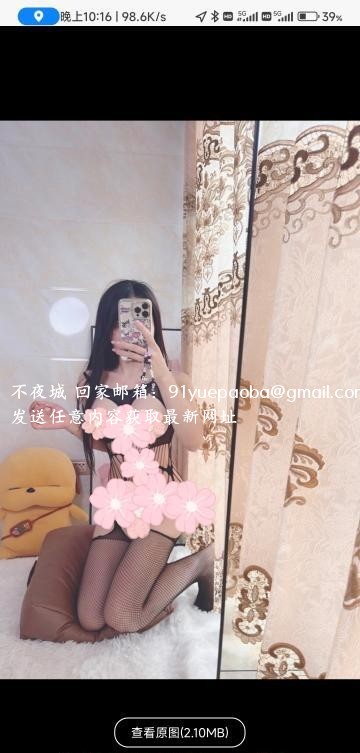 雨花苍苍妹妹