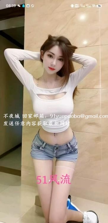 莞式骚女伊涵