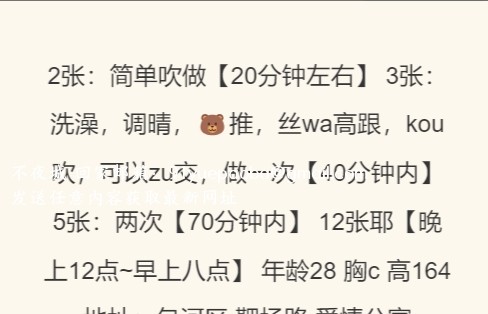 包河少妇莎莎