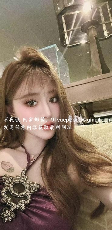 拱北性感小喵