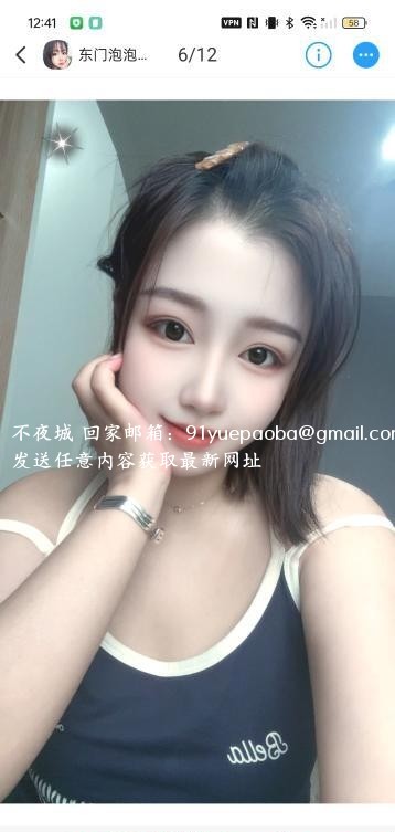 成都东门泡泡