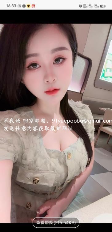 吴中白皙巨乳