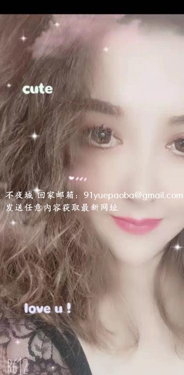 加依娜新疆人