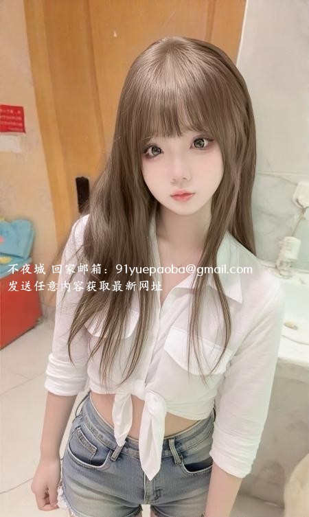 波霸萝莉媛媛