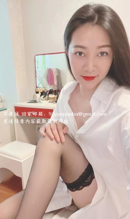 宝安少妇乐芙