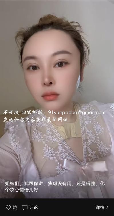 武汉少妇
