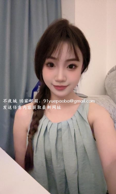 罗湖嫩妹沐沐