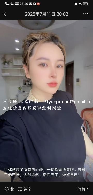 武汉少妇